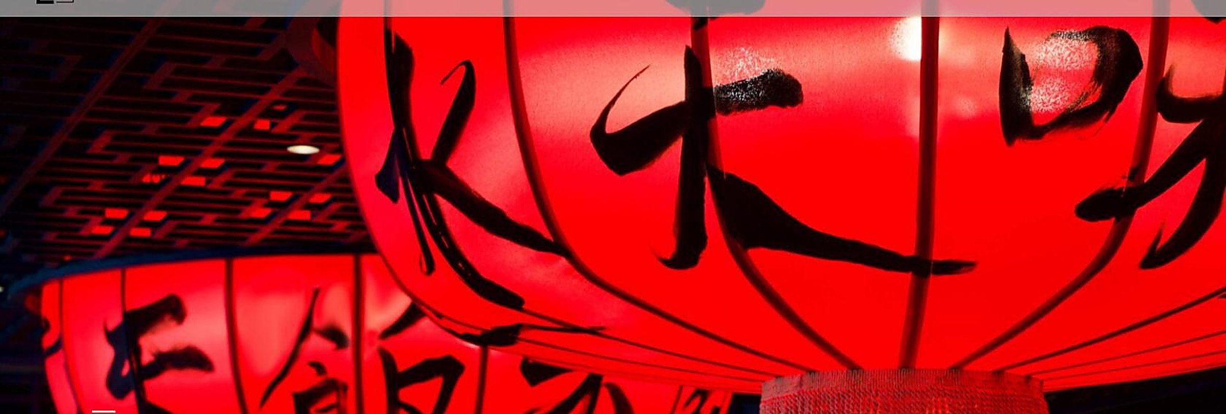 Hand-painted red lanterns from the Honey Chinese commission